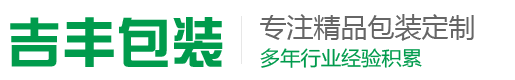 泰州吉豐包裝材料有限公司